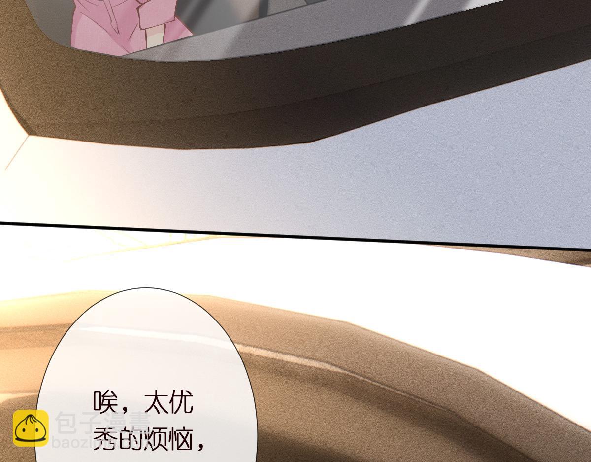 第298 优秀的烦恼109