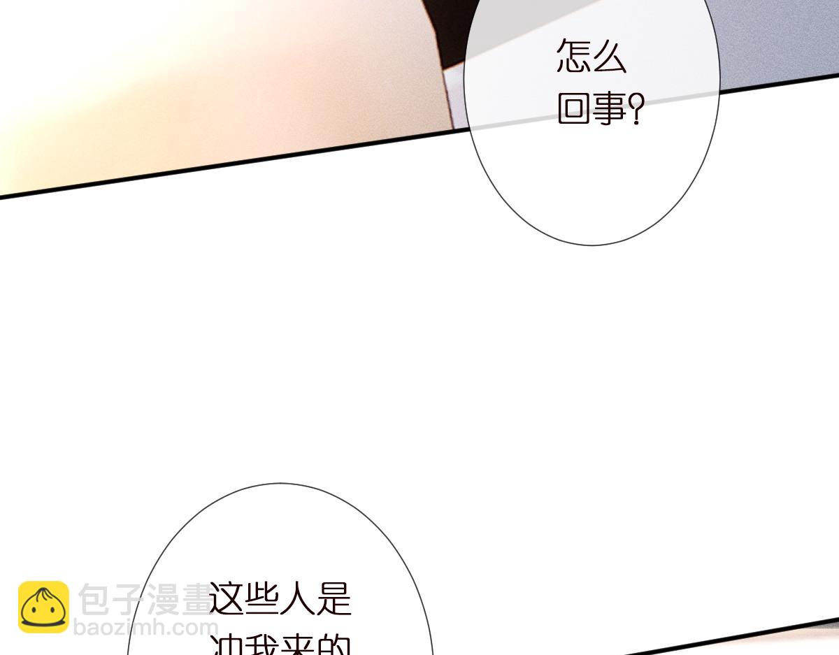 第298 优秀的烦恼116