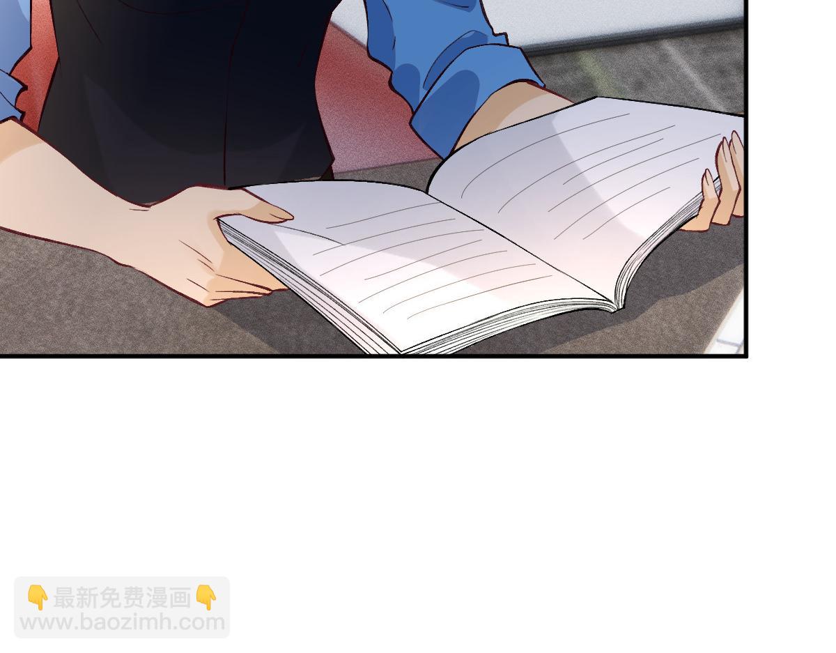 第298 优秀的烦恼15