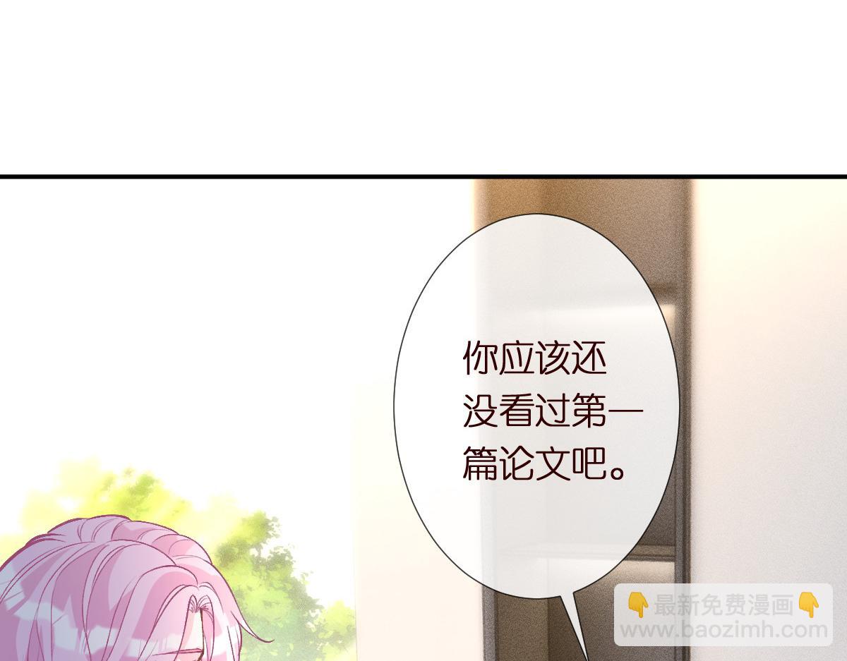 第298 优秀的烦恼16