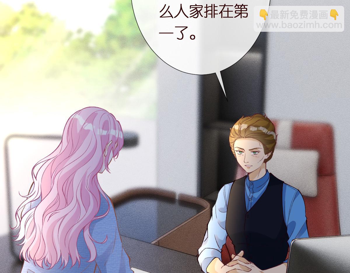 第298 优秀的烦恼20