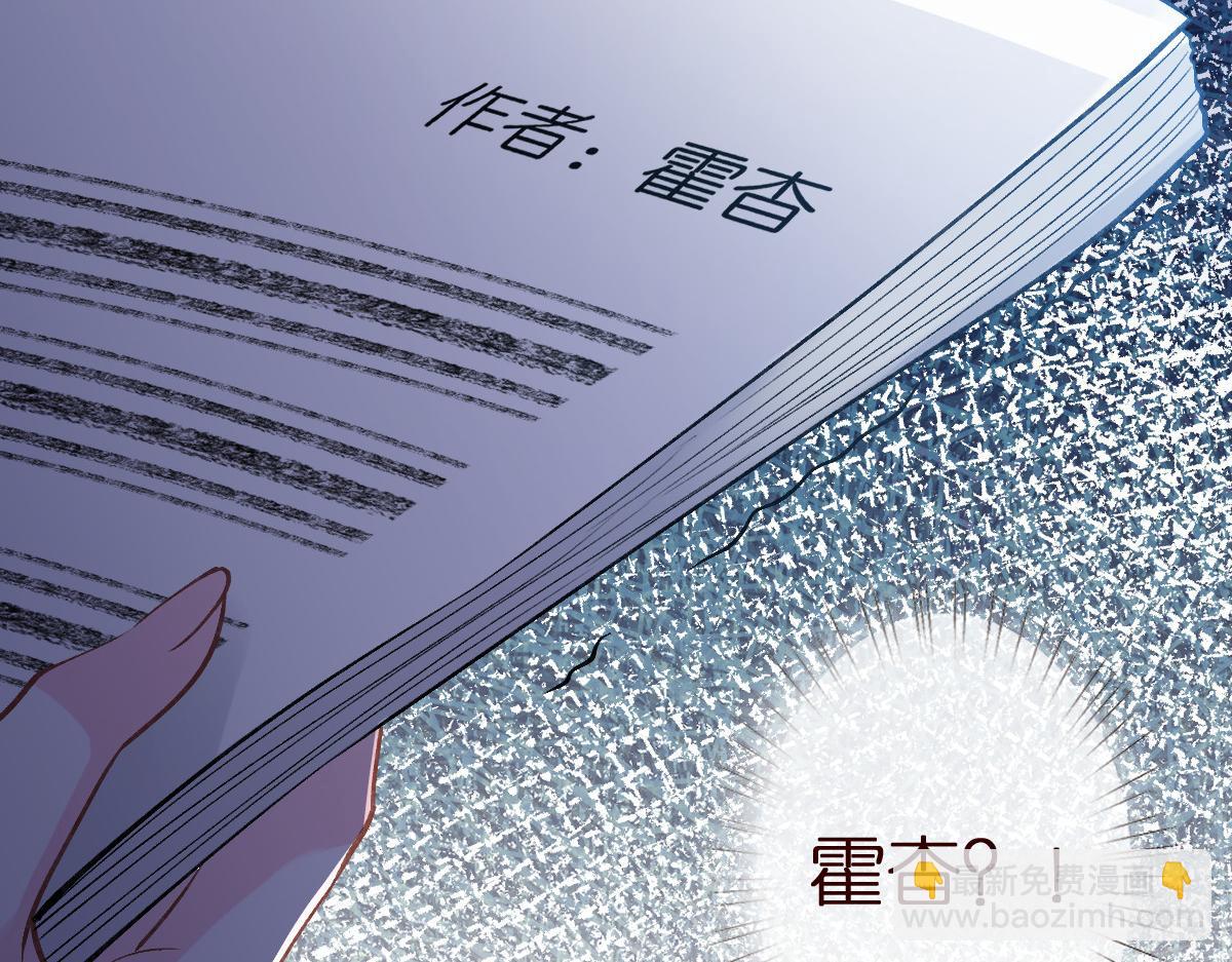 第298 优秀的烦恼24