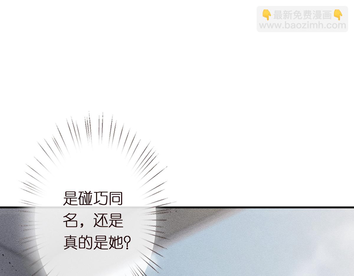 第298 优秀的烦恼26