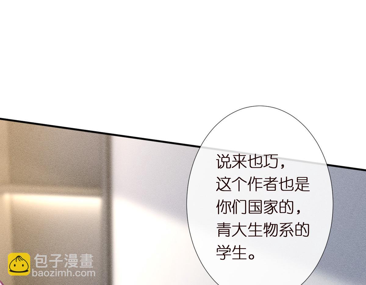 第298 优秀的烦恼29