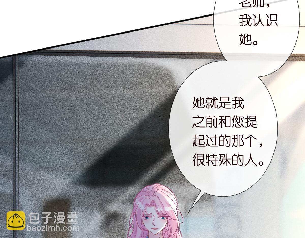 第298 优秀的烦恼35