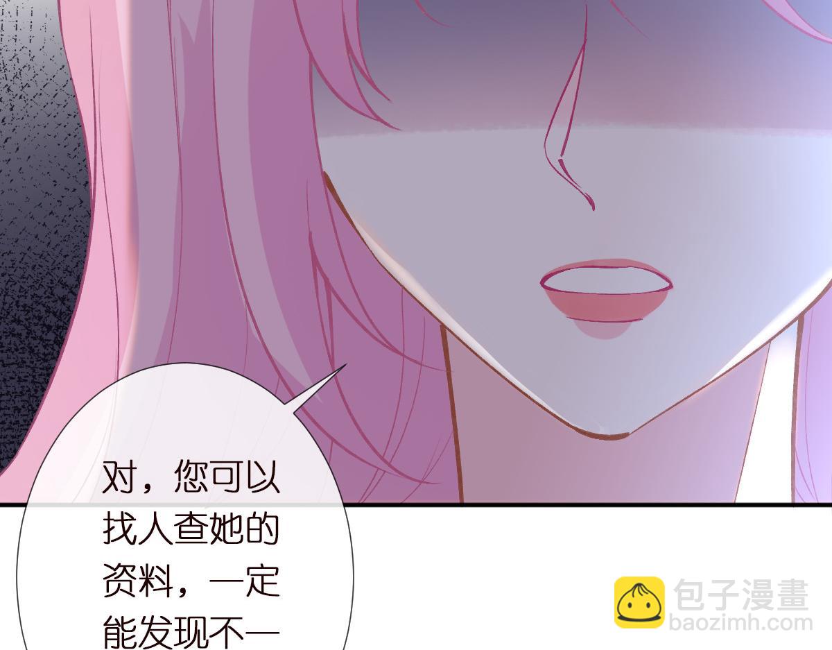 第298 优秀的烦恼40