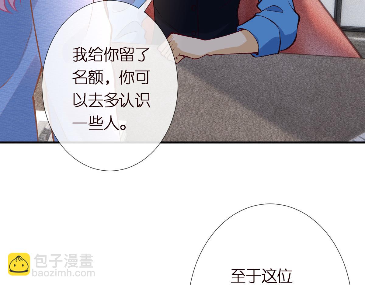 第298 优秀的烦恼43