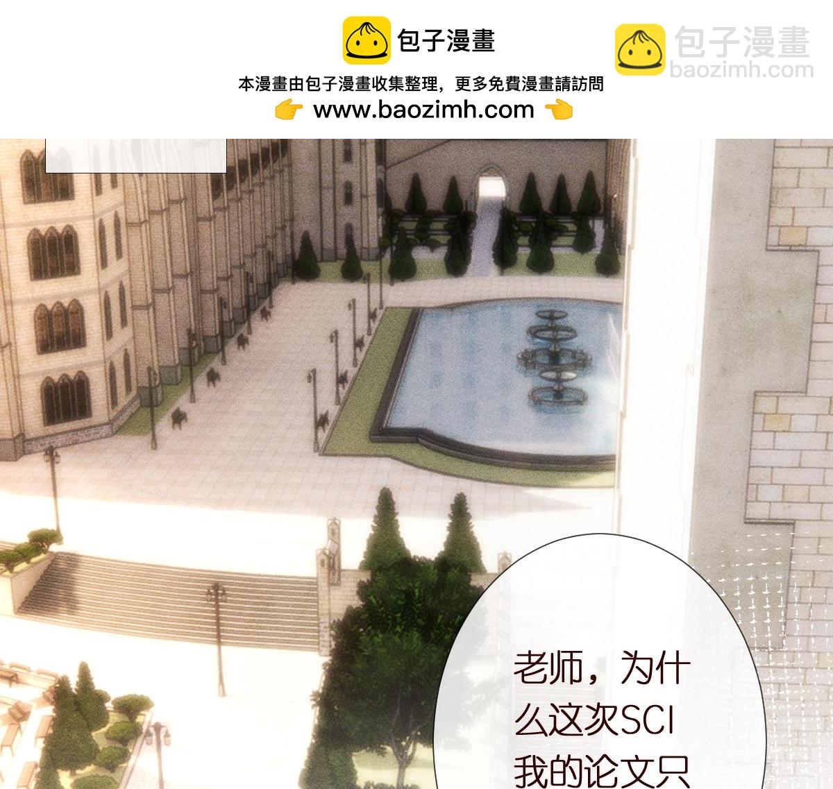 第298 优秀的烦恼5