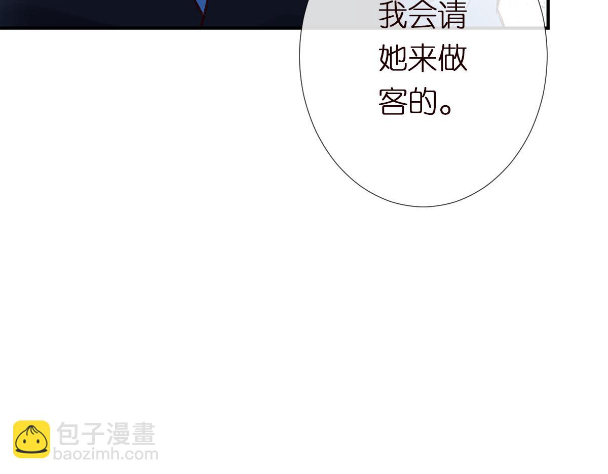 第298 优秀的烦恼50