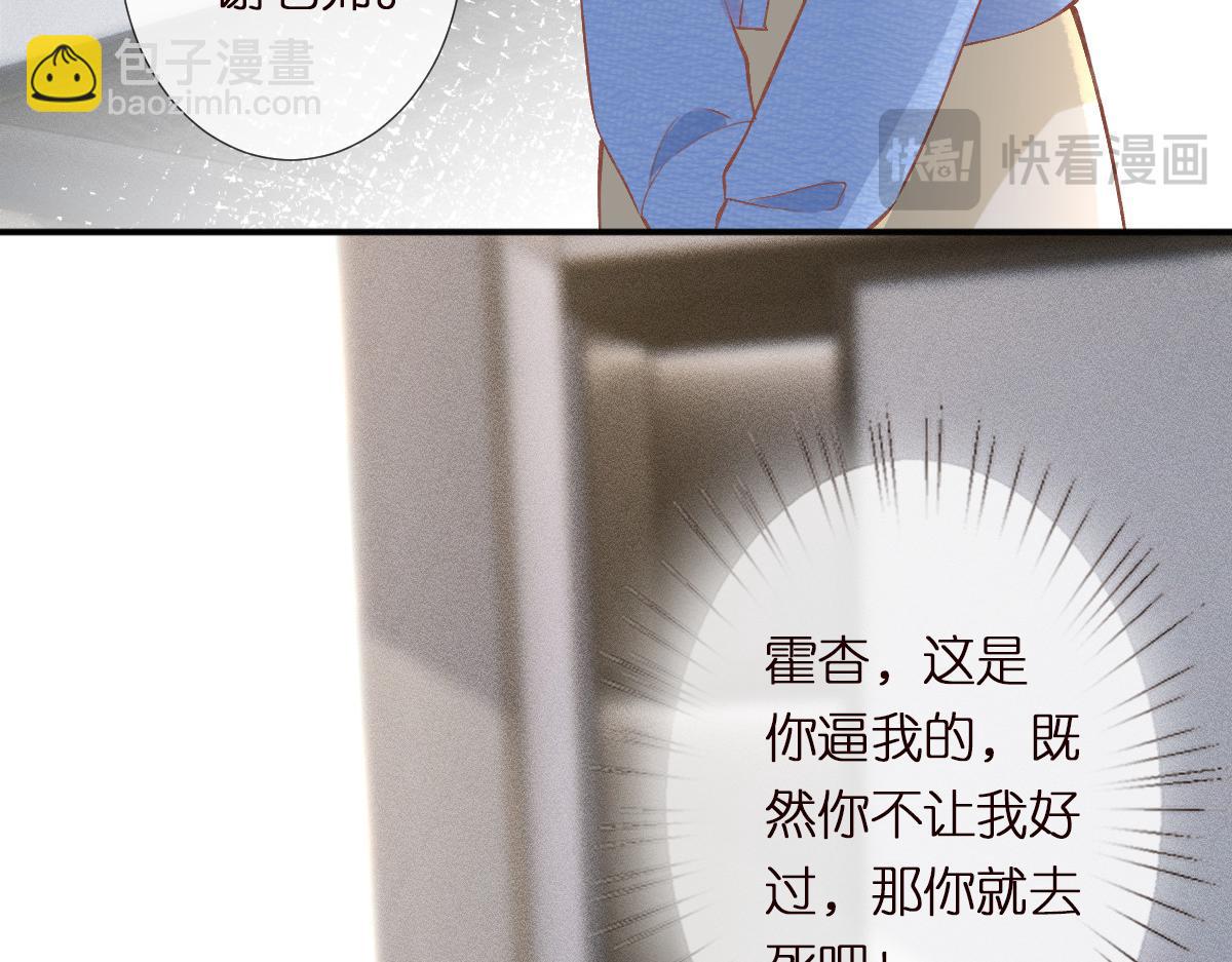 第298 优秀的烦恼54
