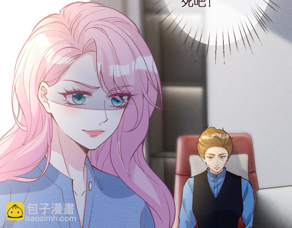 第298 优秀的烦恼55