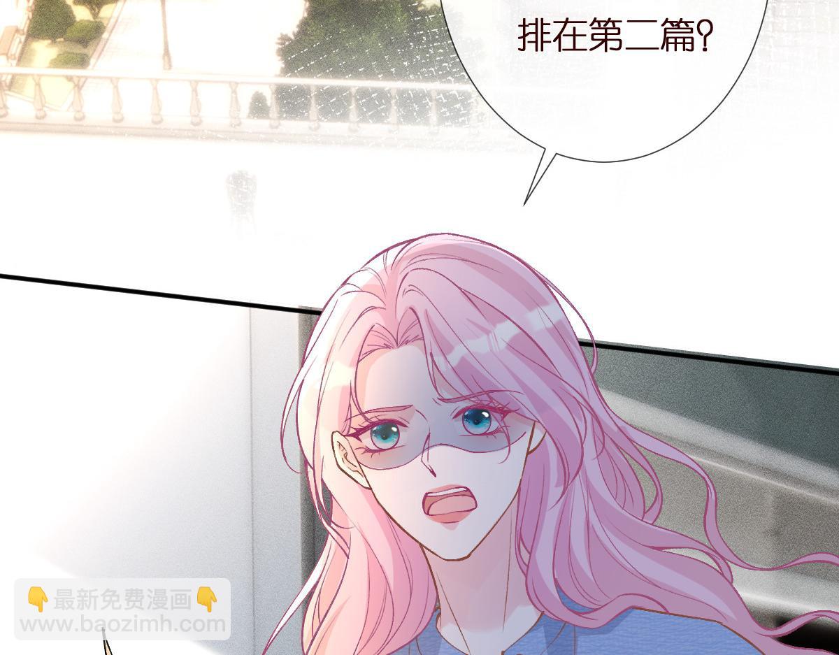 第298 优秀的烦恼6