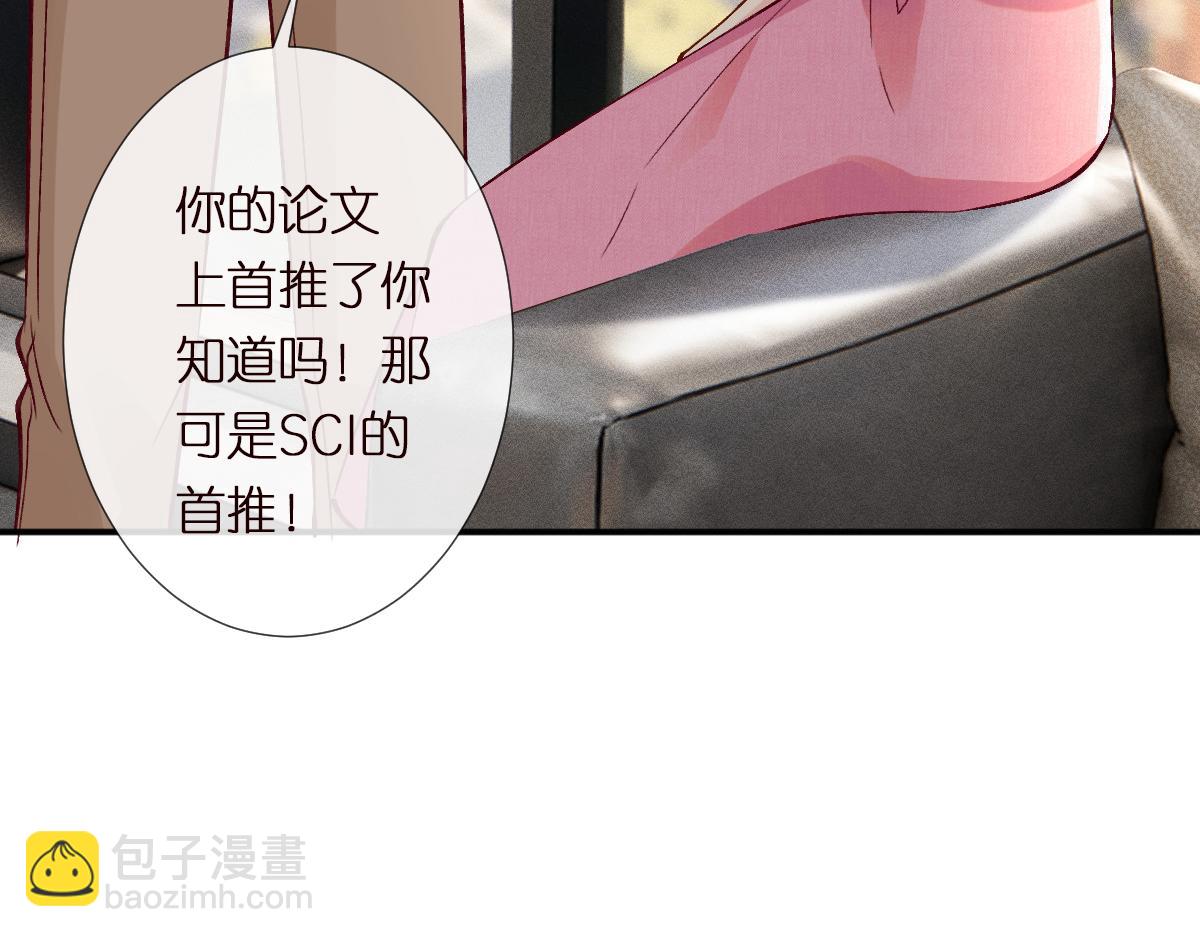 第298 优秀的烦恼62