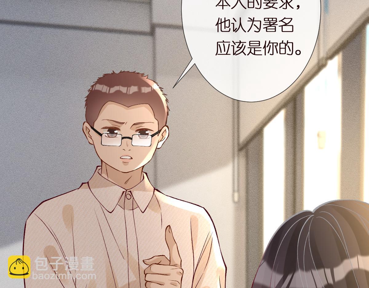 第298 优秀的烦恼66