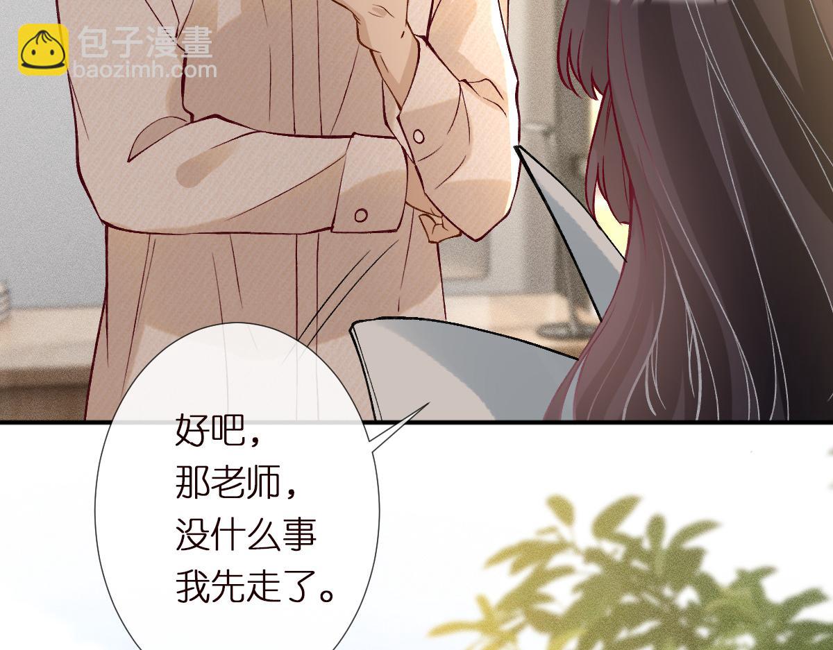 第298 优秀的烦恼67