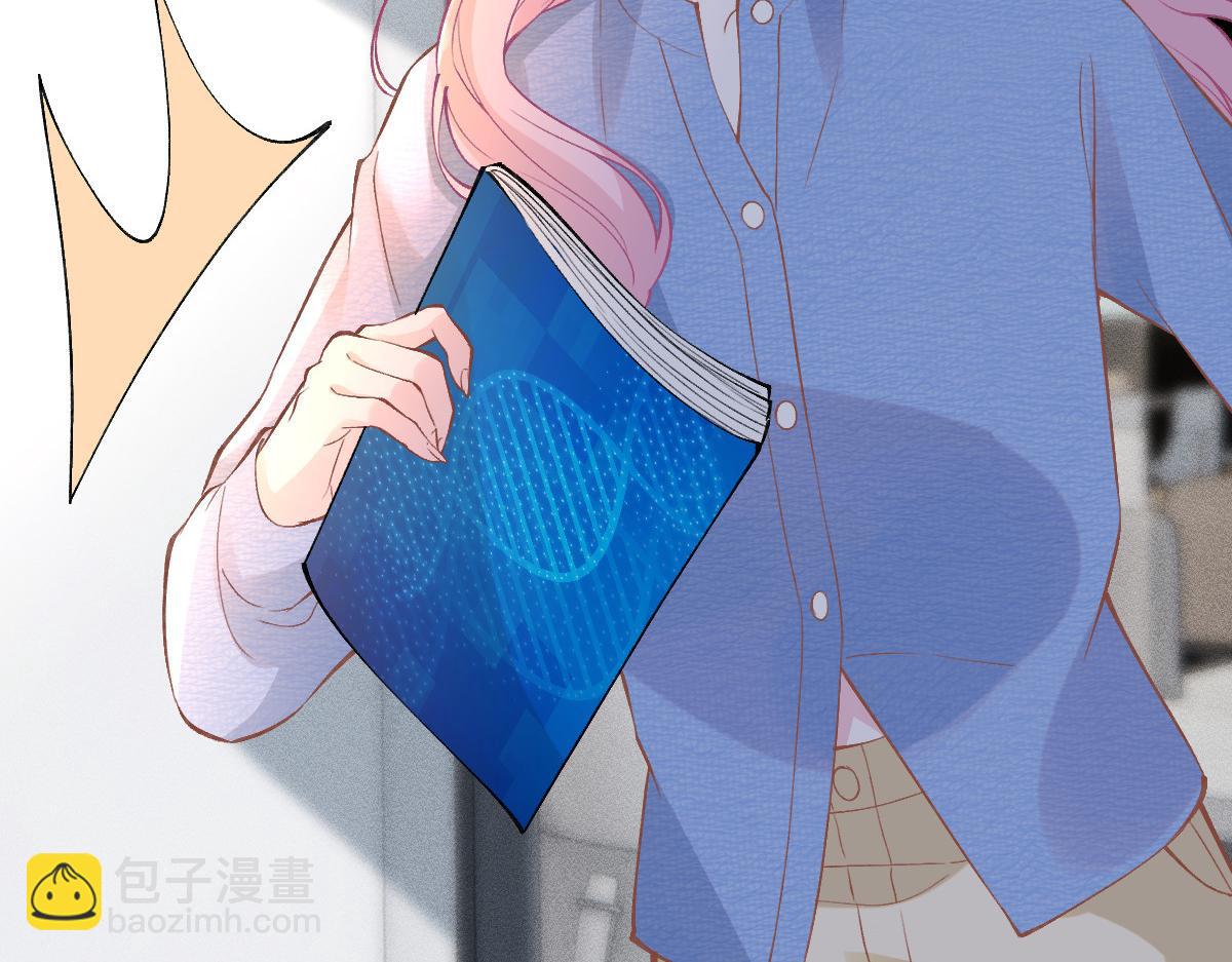 第298 优秀的烦恼7