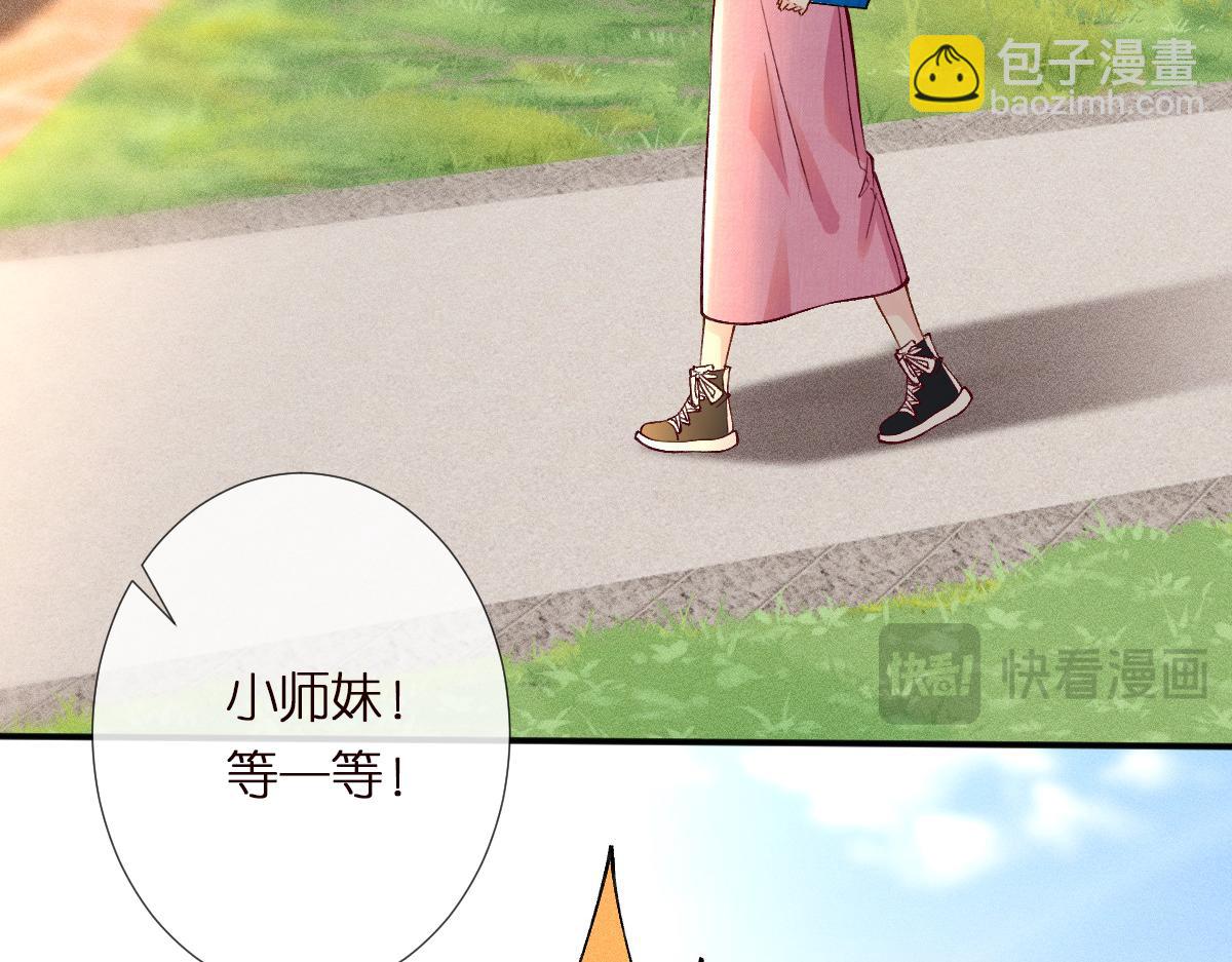 第298 优秀的烦恼70