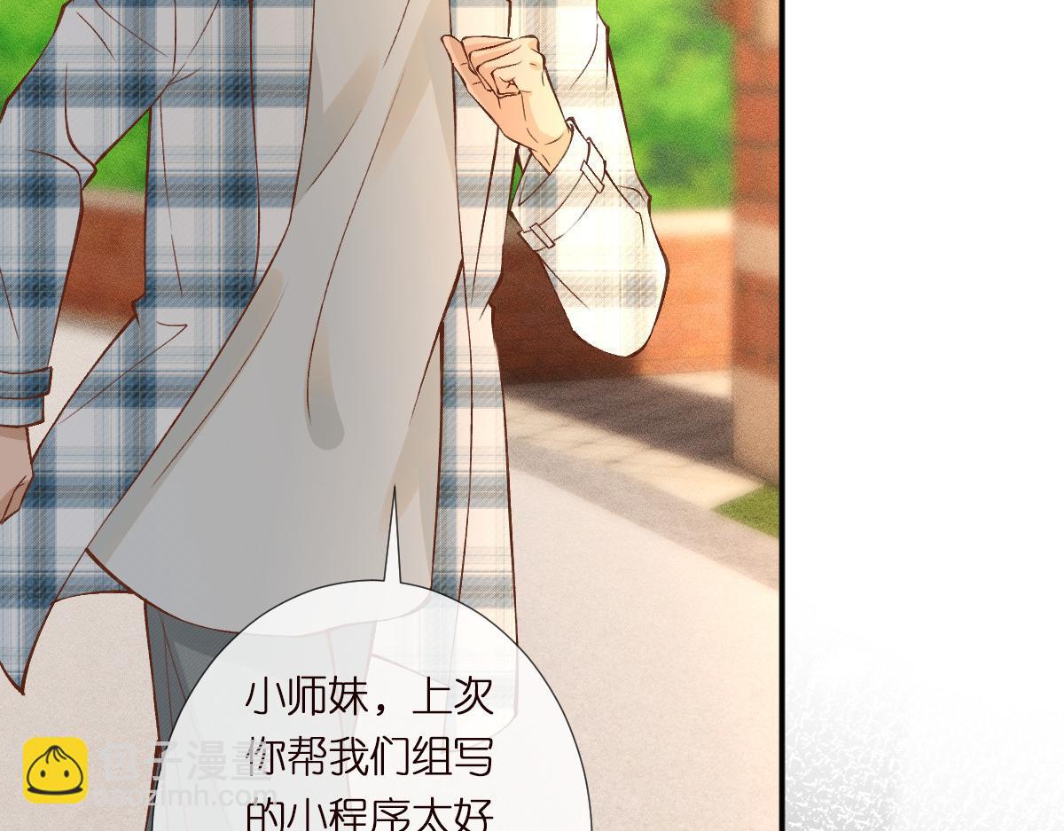 第298 优秀的烦恼75