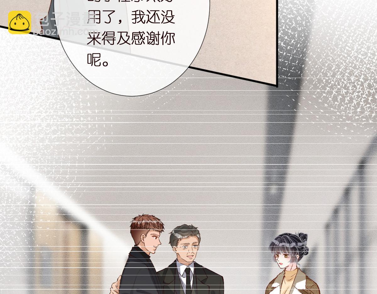 第298 优秀的烦恼76