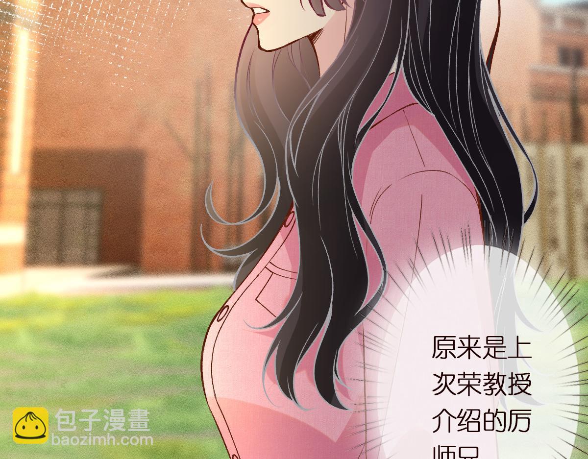 第298 优秀的烦恼78