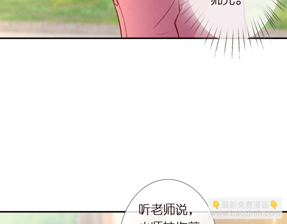 第298 优秀的烦恼79