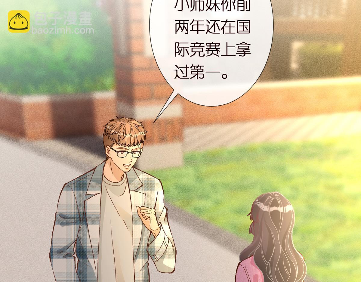 第298 优秀的烦恼80