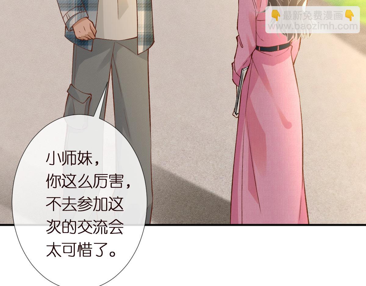 第298 优秀的烦恼81
