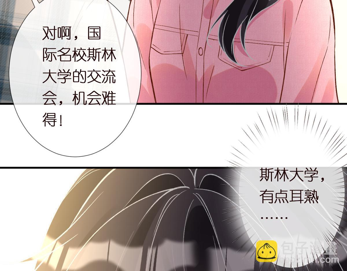第298 优秀的烦恼84