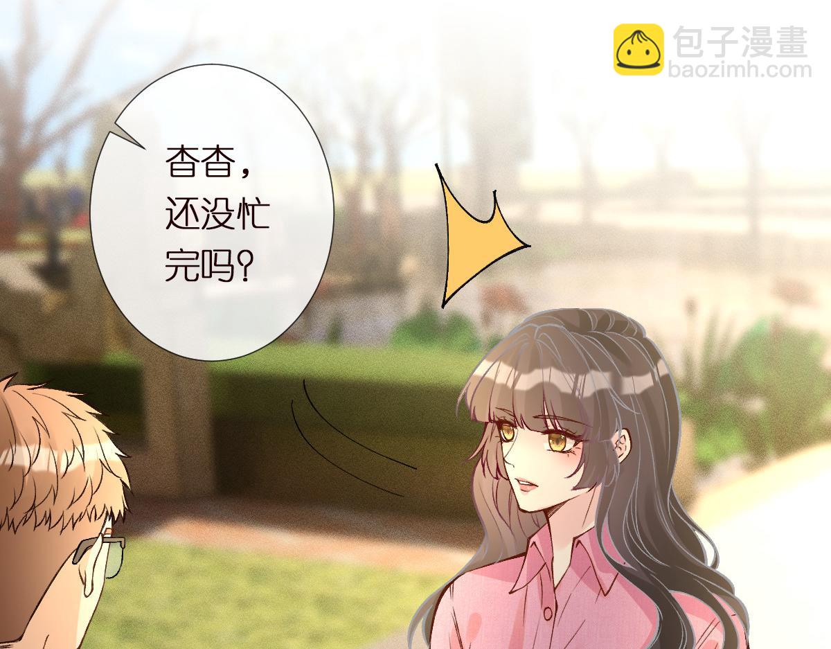 第298 优秀的烦恼86