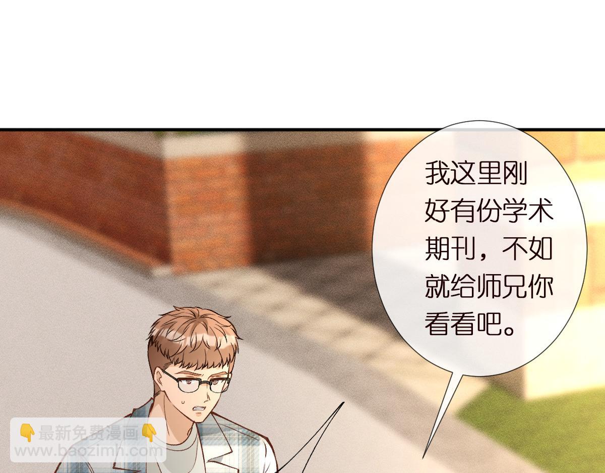 第298 优秀的烦恼93