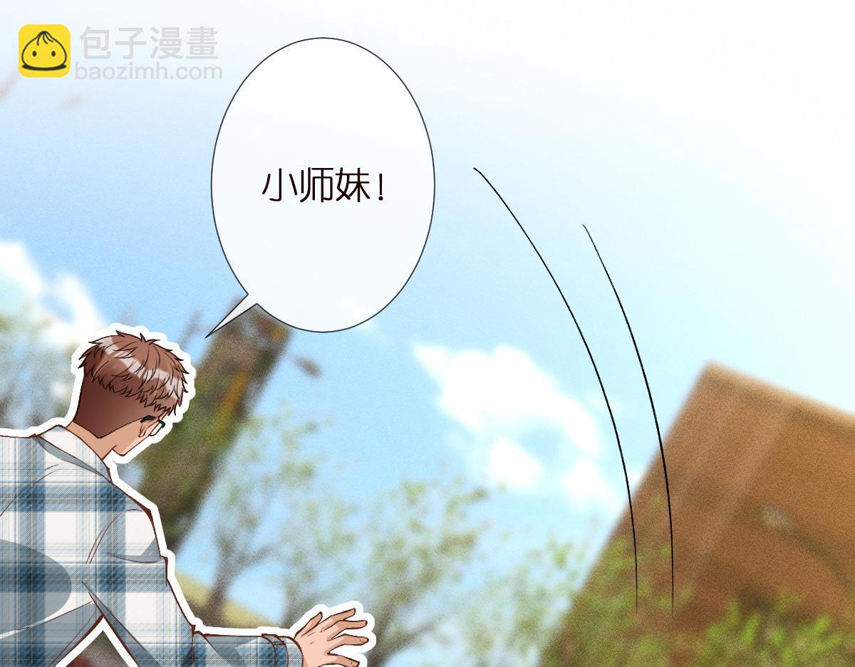 第298 优秀的烦恼96