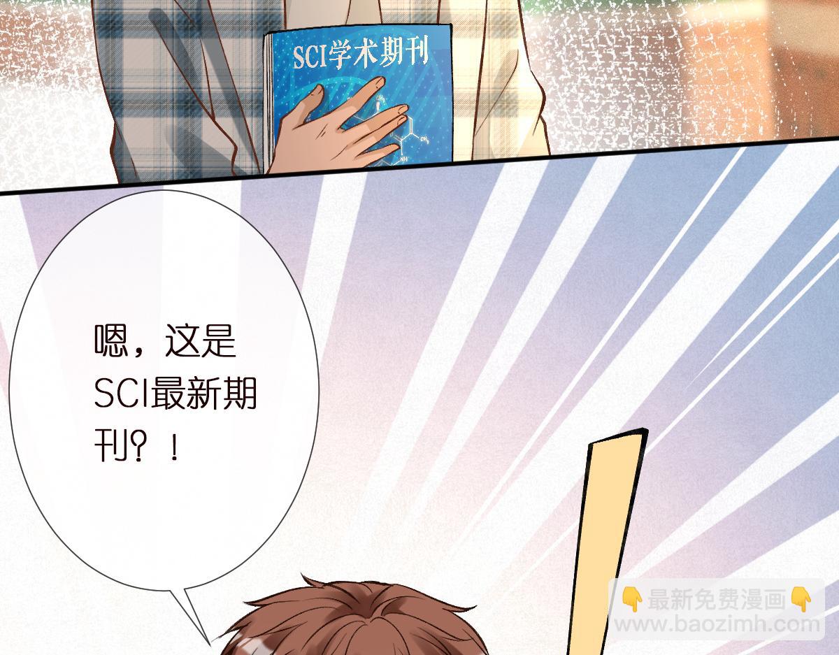第298 优秀的烦恼99