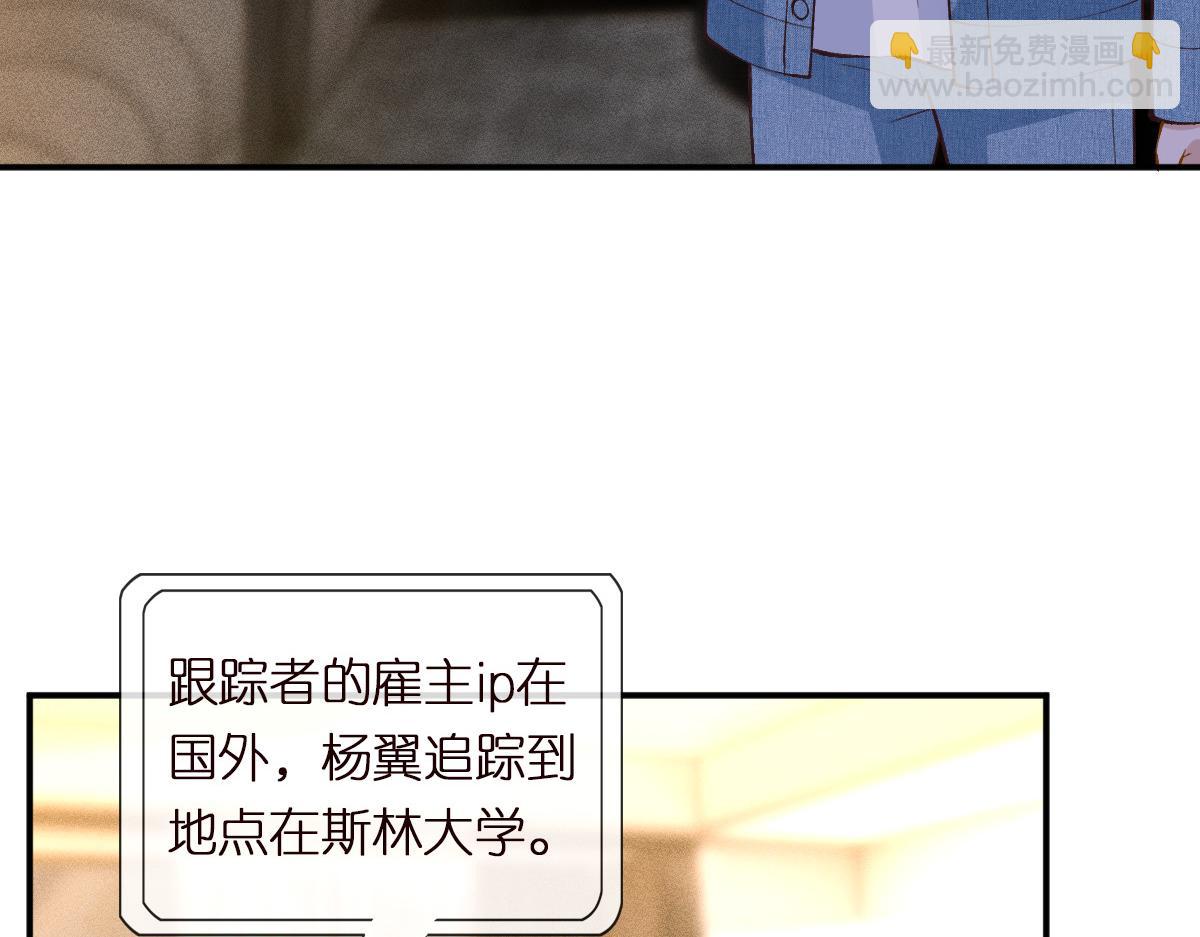 第299 霍总管的心机10