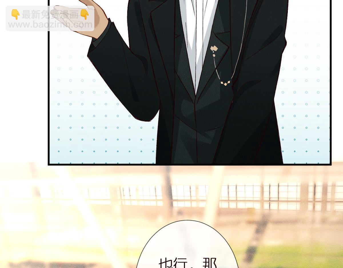 第299 霍总管的心机104