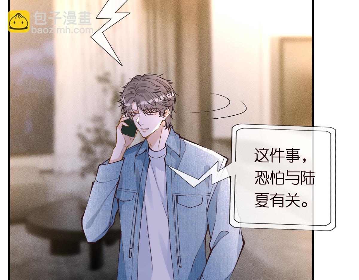 第299 霍总管的心机11