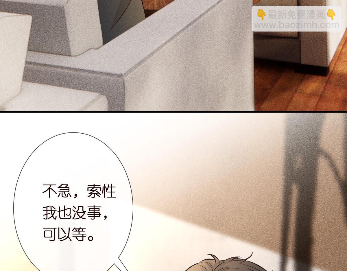 第299 霍总管的心机111