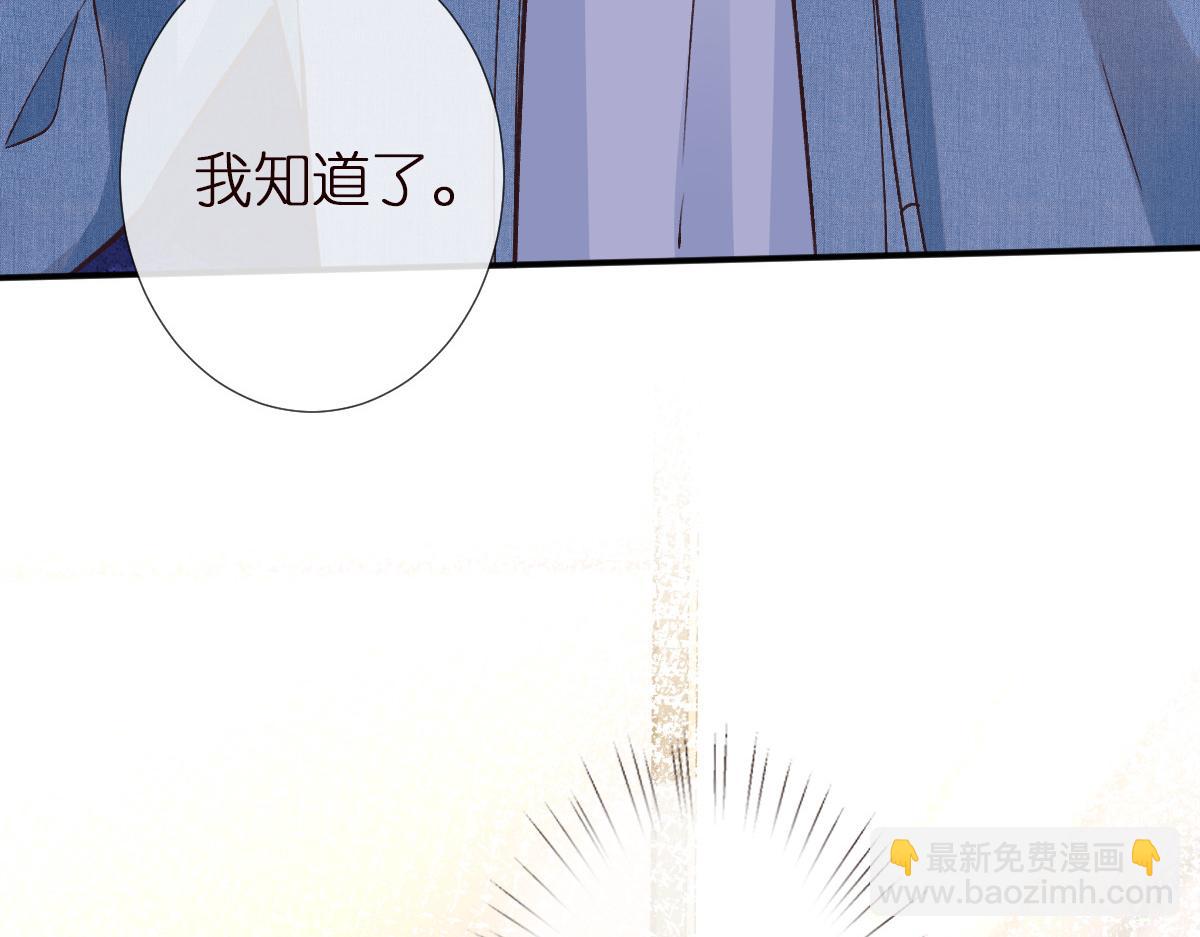 第299 霍总管的心机15
