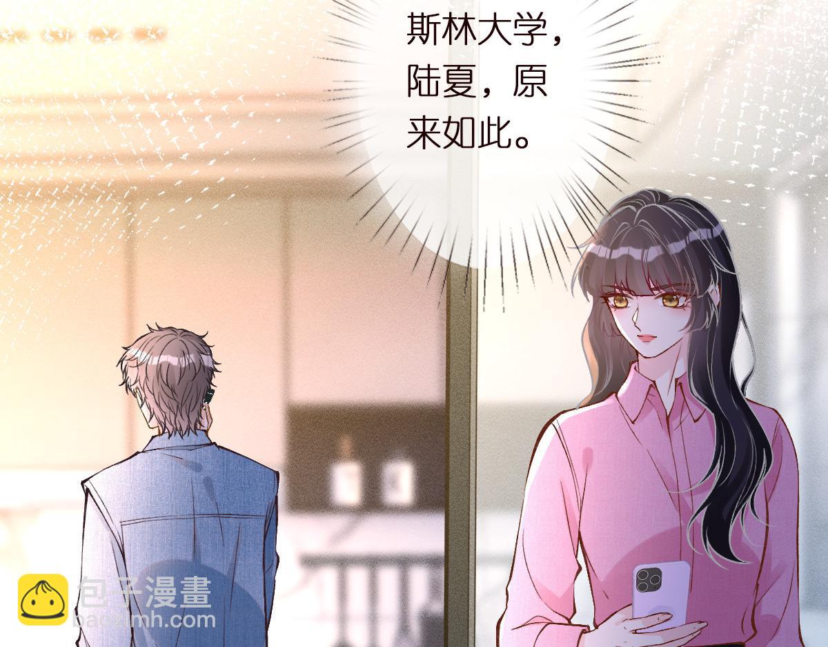 第299 霍总管的心机16