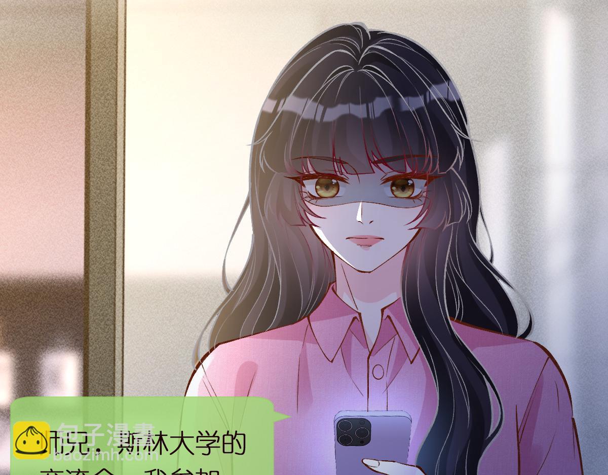 第299 霍总管的心机19