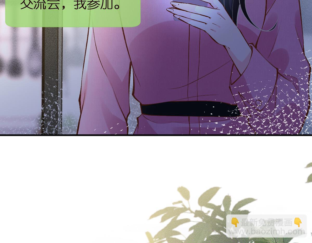 第299 霍总管的心机20