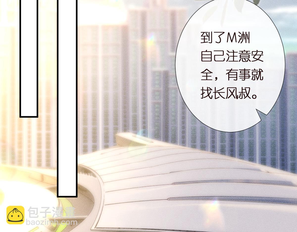 第299 霍总管的心机22