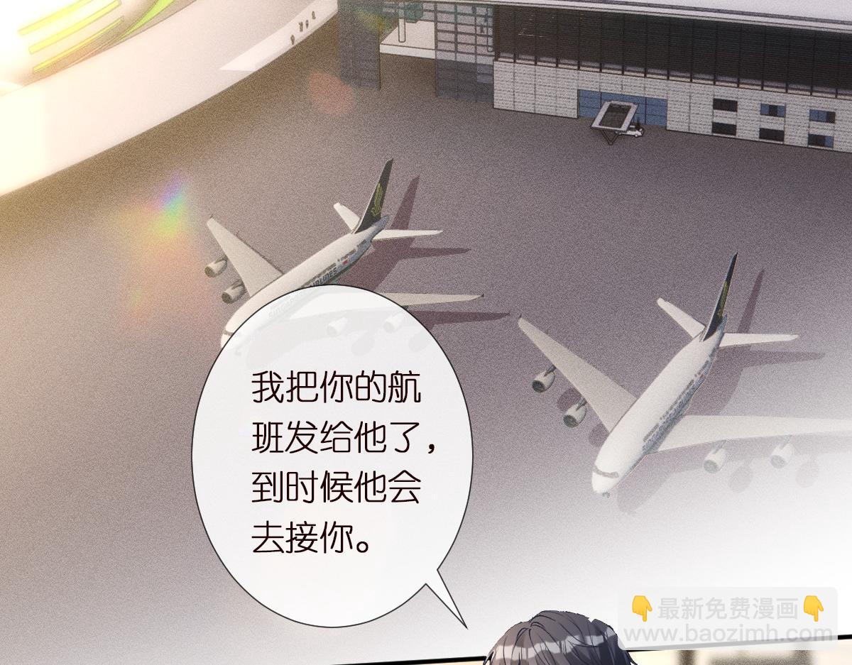 第299 霍总管的心机23