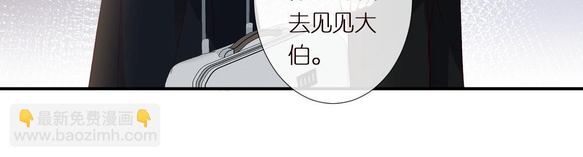 第299 霍总管的心机25