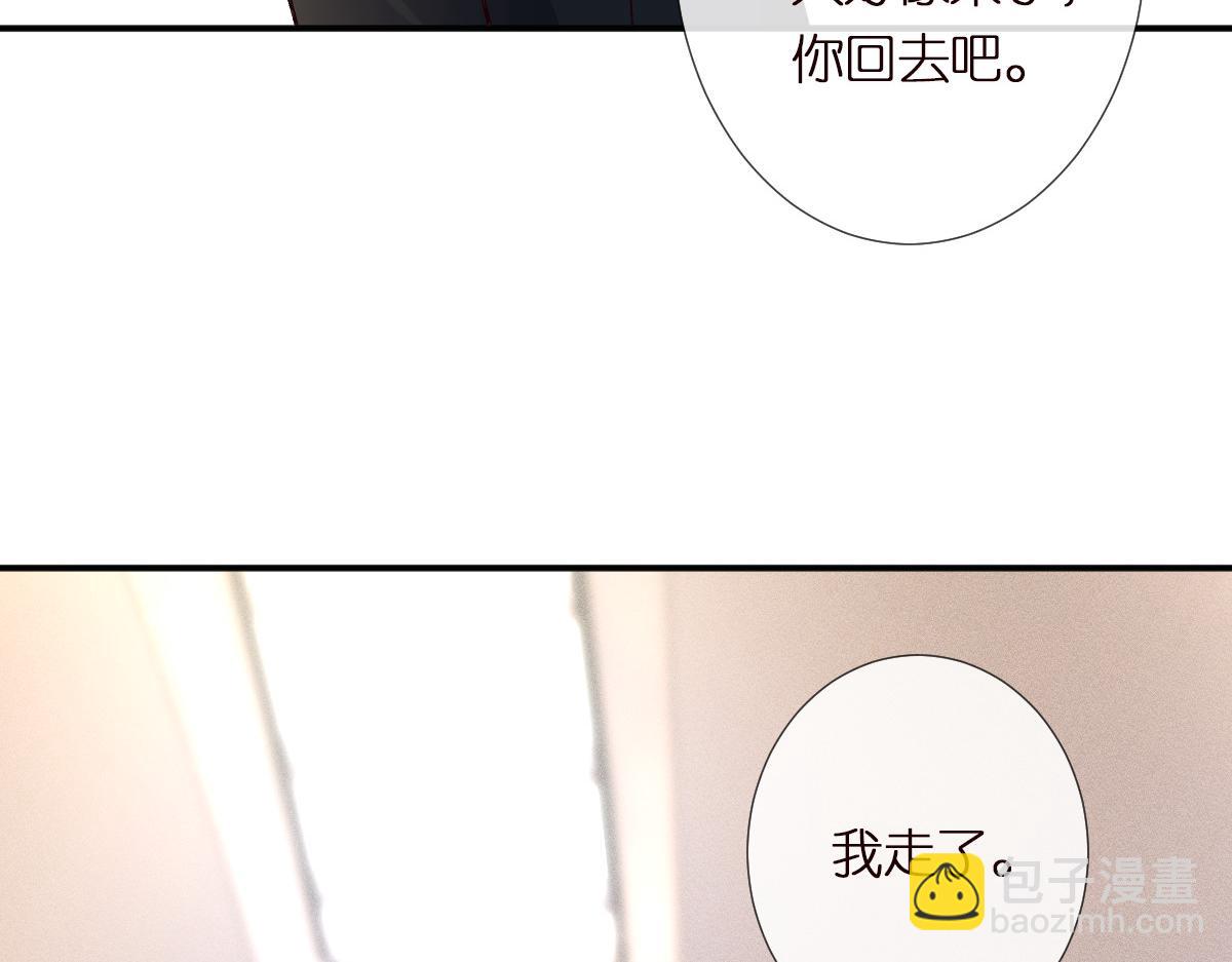 第299 霍总管的心机28