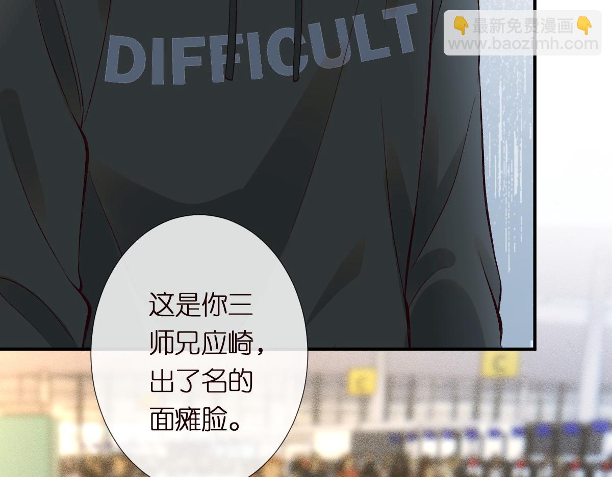 第299 霍总管的心机35