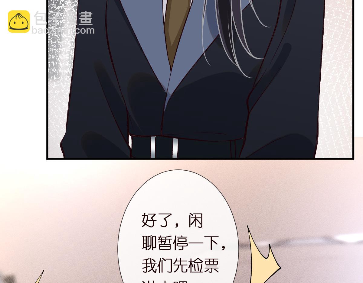 第299 霍总管的心机40