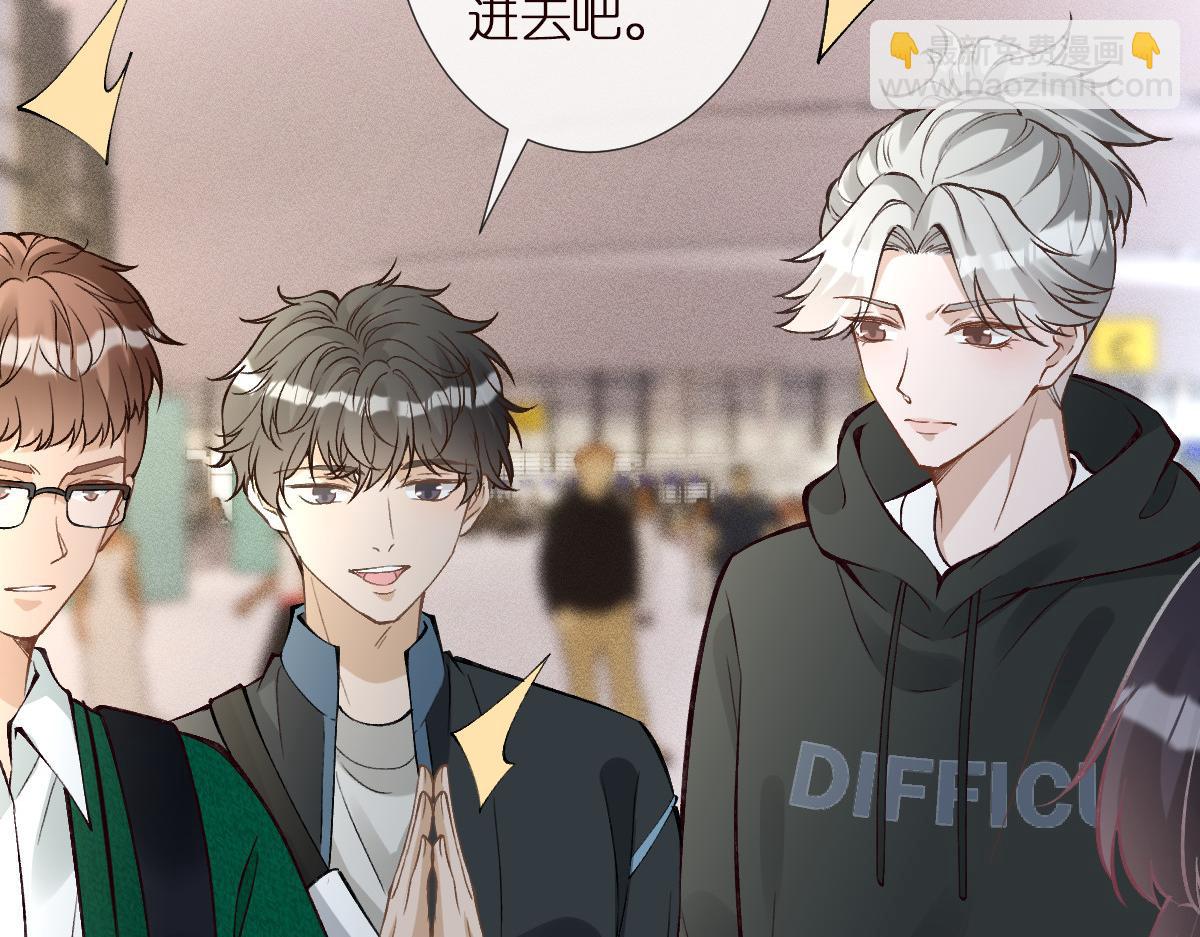 第299 霍总管的心机41
