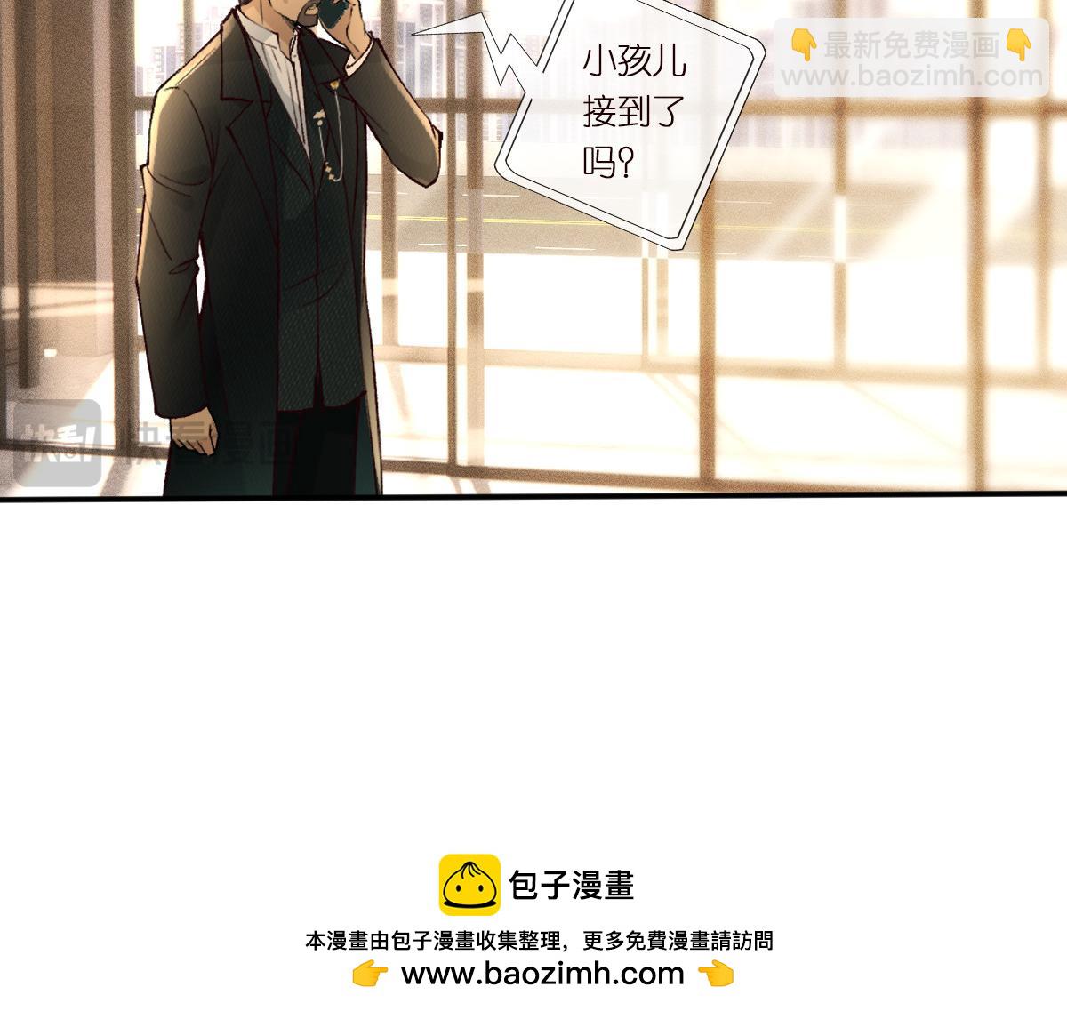 第299 霍总管的心机49