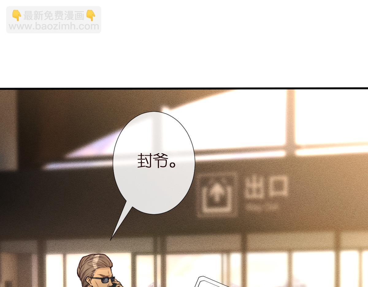 第299 霍总管的心机52