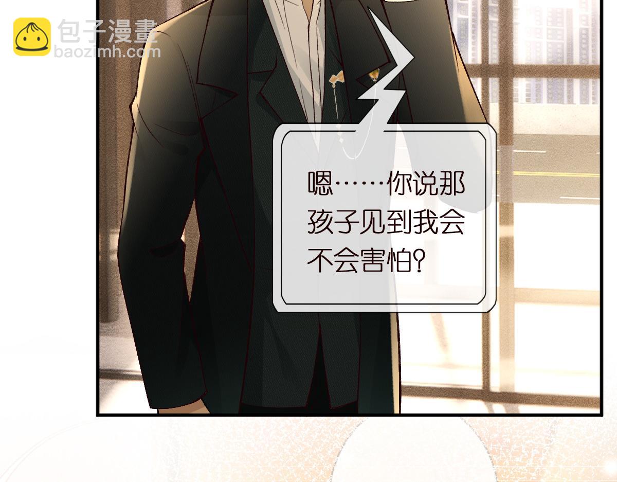 第299 霍总管的心机55